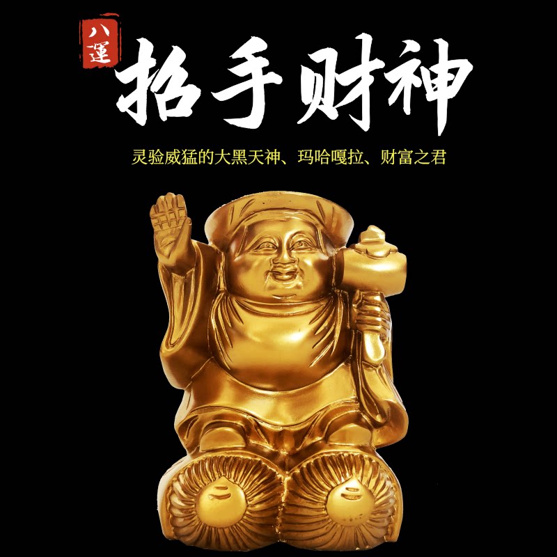 The store manager recommends Yin Haoran 8 Express Big Black Sky Merchants Fortune Home Swing Decoration Craft Gift Hem OPENING Gift