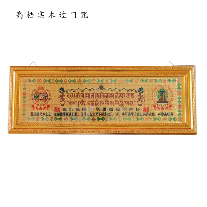 Copper version over door spell Yin Haoran recommends Cancellation And Luck for Access Ping An Feng Shui Supplies Gate Head Pendant Pendulum