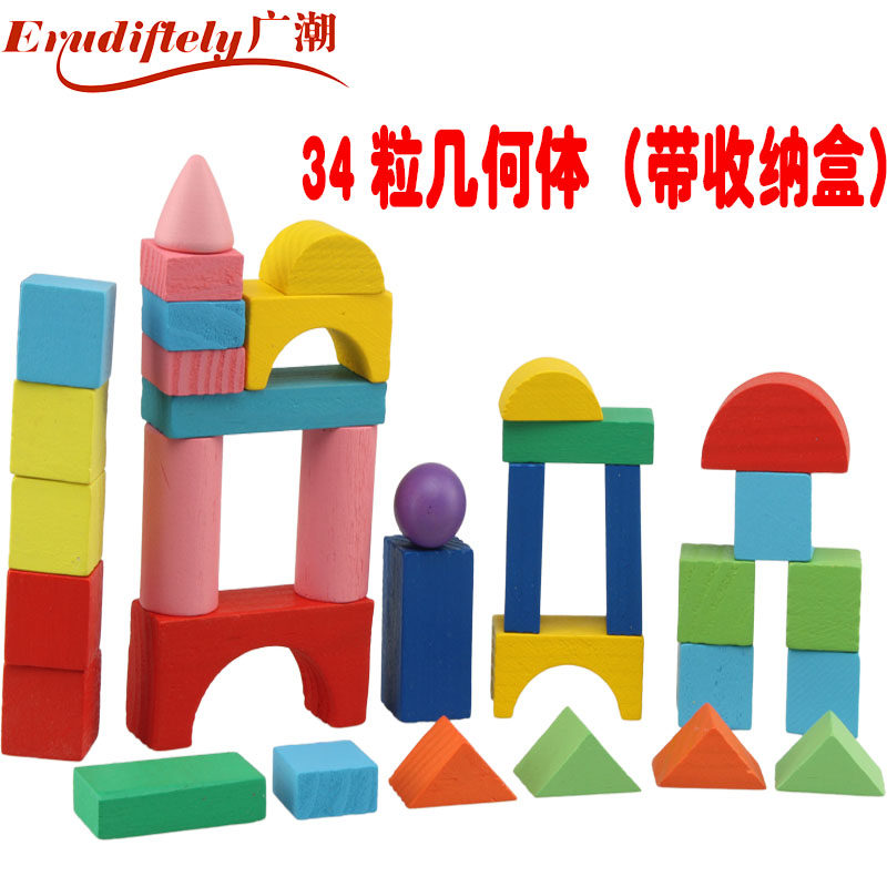 Wooden Stereogeometry Awareness Graphic 34 Grain Elementary School Students Math Cube Math Experiment Teaching Aids 201-Taobao