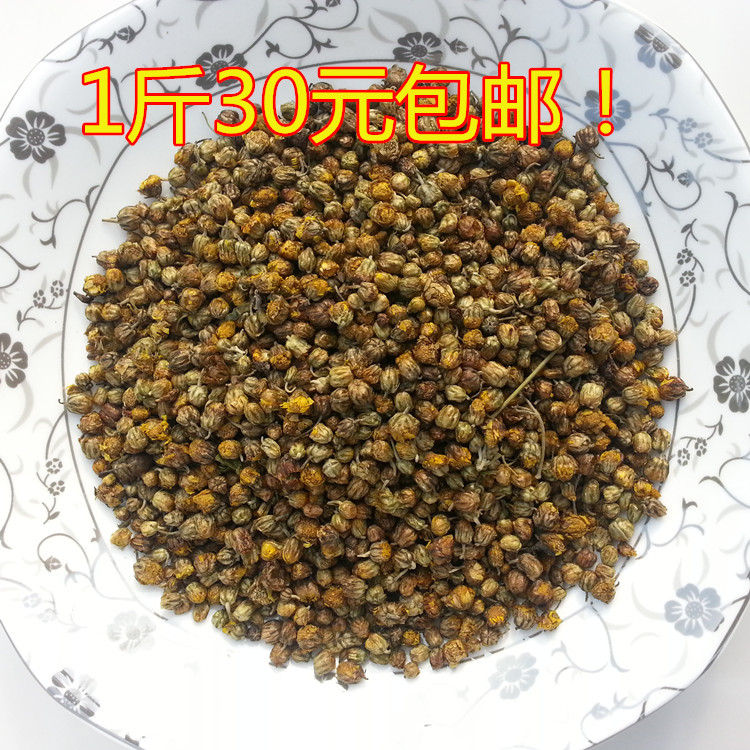 Shennongyi pure handmade extraction of wild chrysanthemum tea wild chrysanthemum herbal tea tea leaves 50 gr full of catty