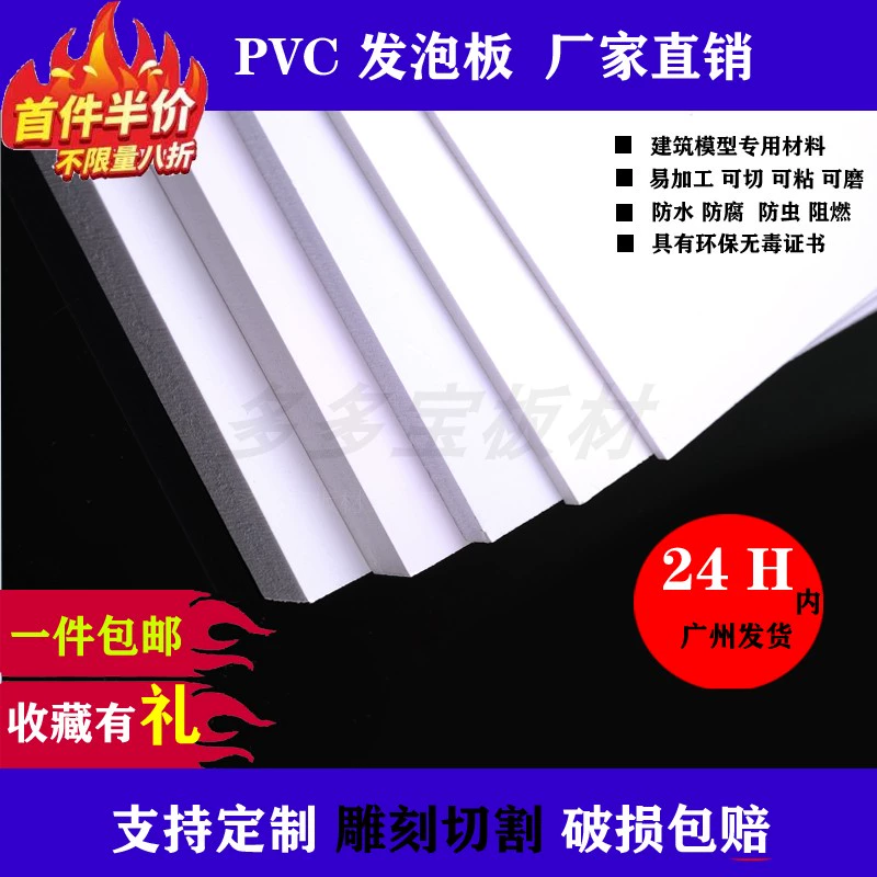 Tấm PVC trắng Tấm bọt biển Chevron Tấm bảng cát Xây dựng Mô hình Hướng dẫn sử dụng Tự làm Vật liệu Quảng cáo Tùy chỉnh tường - Công cụ tạo mô hình / vật tư tiêu hao