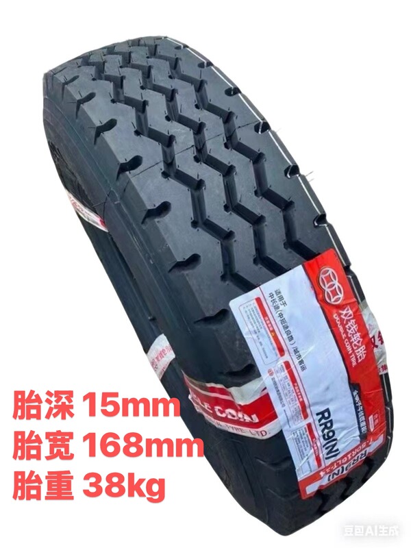 Shuangqian Tires 650R16 700R16 750R16 825R16 825R20 All Steel Wire Rr9 Rr188