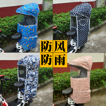  Bicycle rear child seat canopy Electric car plus cotton windproof and warm shed Big child plus height increase canopy