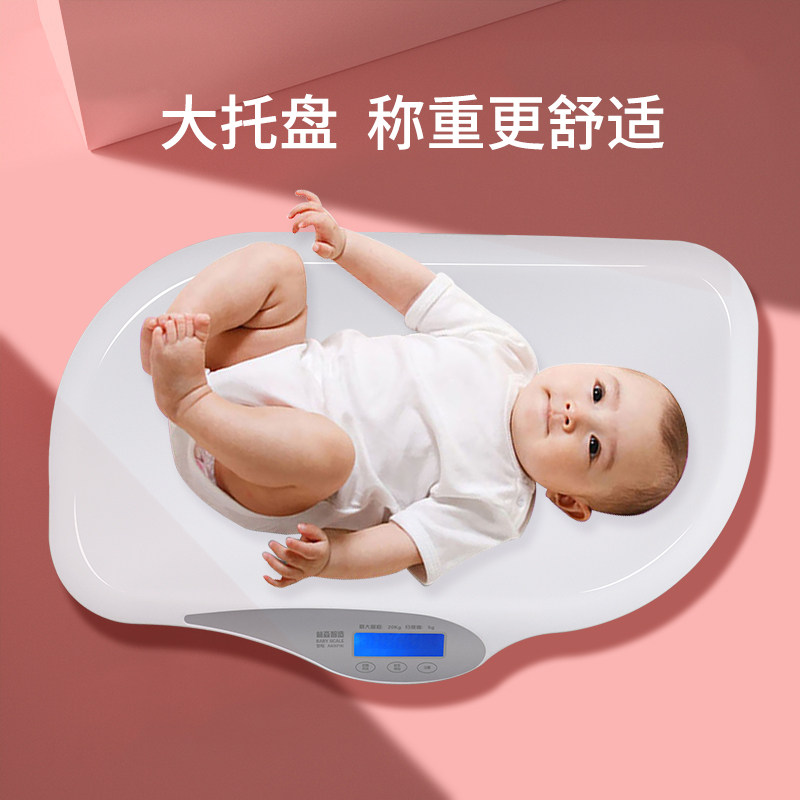Baby scales Electronic weight scales Baby weight scale accurate height baby scale baby called special price