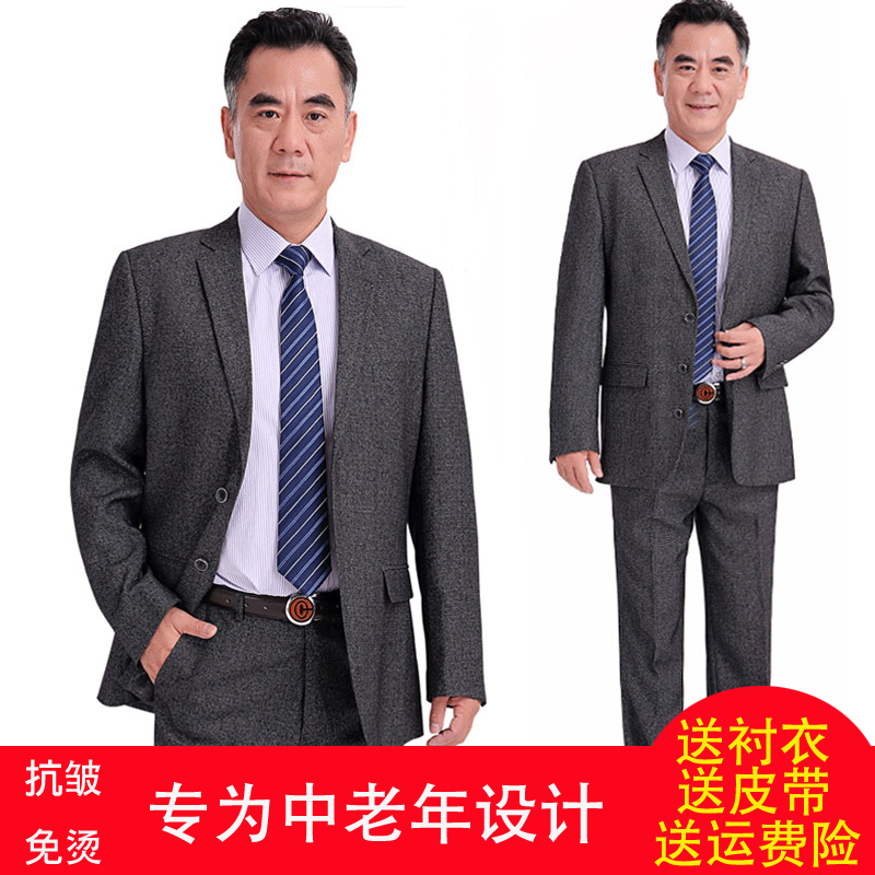 Suit suit Men's middle-aged Dad Dress Wedding Suit 40-50-60-year-old Middle-aged Elderly Grey Suit Father