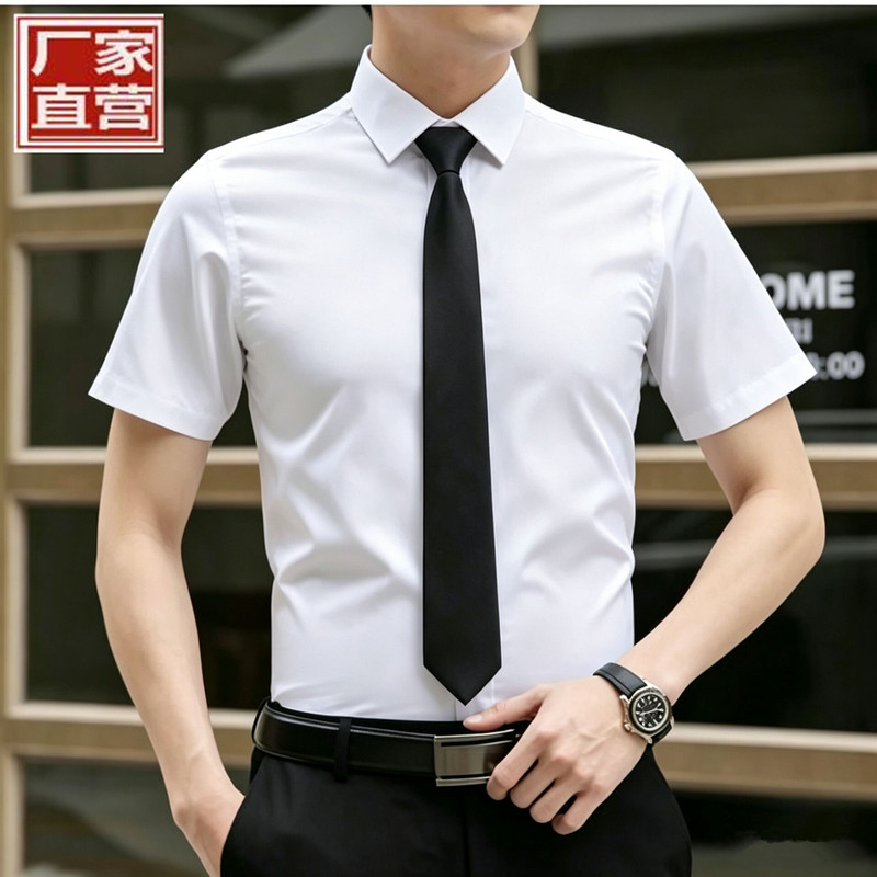 Summer Men's White Short-Sleeved Shirt, Business Professional Formal Wear, No-Iron Anti-Wrinkle Cotton Workwear Long-Sleeved Shirt, Top
