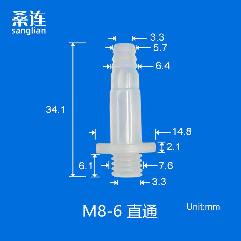 10个装包邮公制M8外丝接头螺纹宝塔接头软管胶管直接二通转接头