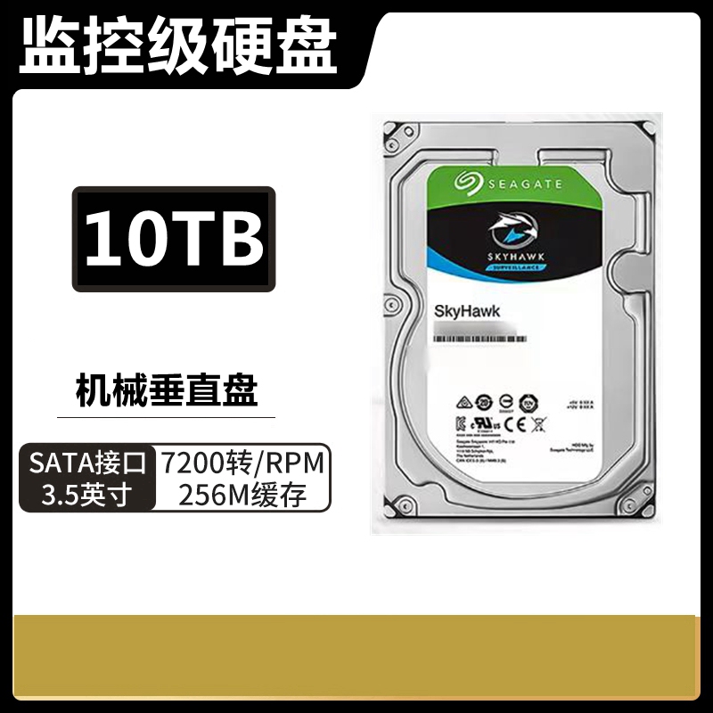 Monitoring 1T2T3T4T6T8T Mechanical Hard Drives Dahua Hikvision Surveillance Video Recorders Desktop Dedicated Hard Drives