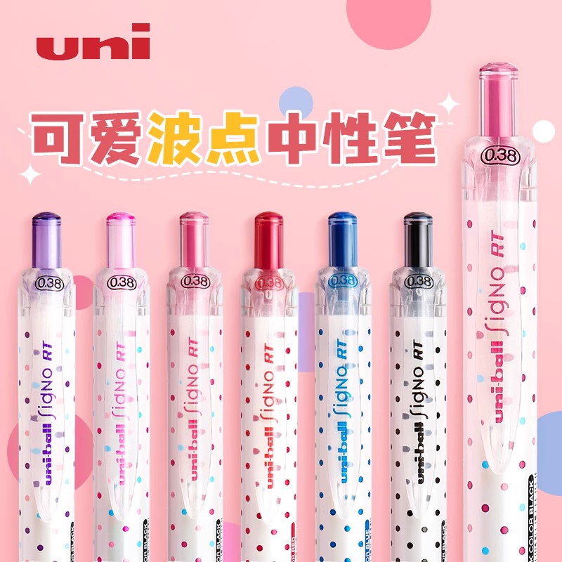 Japan Uni/Mitsubishi Umn138S Limited Edition Polka Dot Retractable Gel Pen 038 Colorful Cute Ballpoint Pen