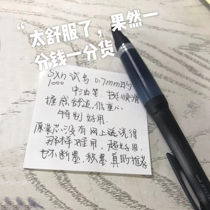 Japan Uni Mitsubishi Ballpoint Pen Sxn-1000 Anti-Fatigue Soft Rubber Signature Pen 0.7 Refillable Gel Pen Japan Uni Mitsubishi Ballpoint Pen Sxn-1000 Anti-Fatigue Soft Rubber Signature Pen 0.7 Refillable Gel Pen