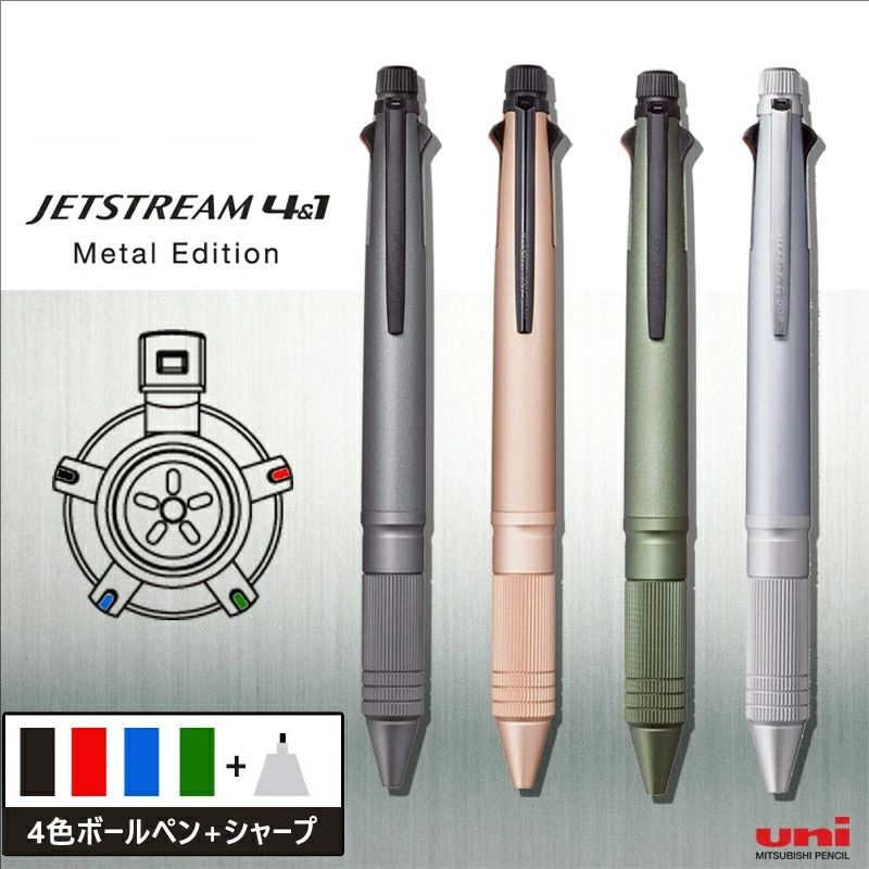 Japan's Uni Mitsubishi Multi-Color Pen Five-In-One for Note-Taking Special Jetstream Medium Oil Pen Msxe5-2000A