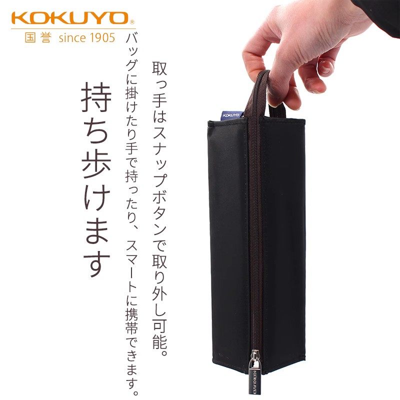 KOKUYO square double-opening pencil case with handle, designed for students, featuring pencils and pens.