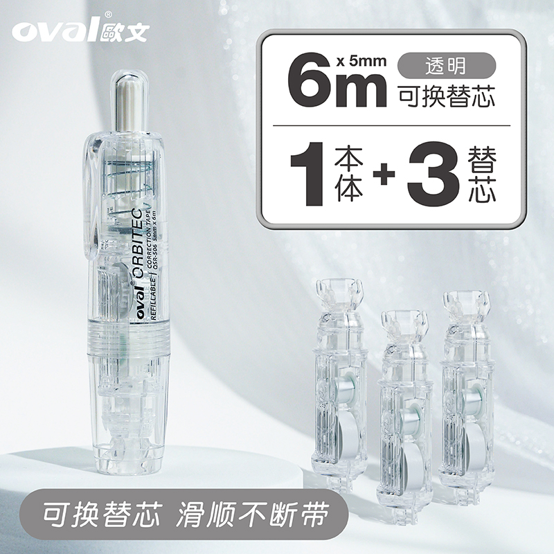 Oval Owen correction with pen-shaped push-button replaceable core