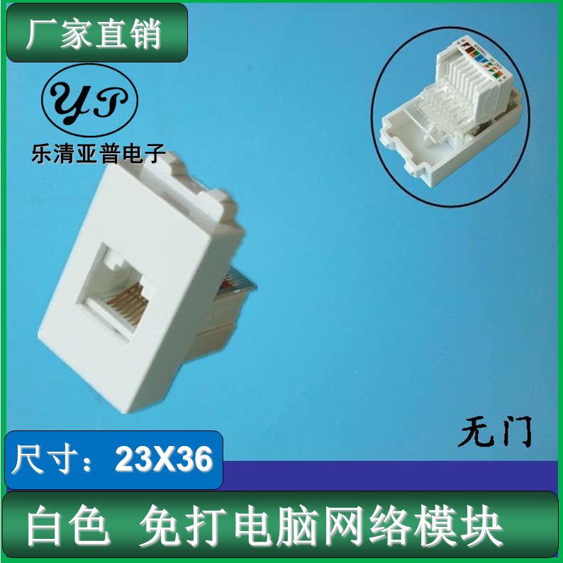 Type 128 Type-free module CAT 5E Super Category 5 Modules Computer Network Road Ground Plug Accessories Integrated wiring Panel