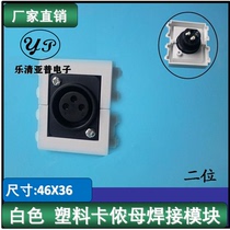 Type 128 Type 2 plastic Cannon Mother Welding Module Switch Accessories Socket Features Ground Inserts panel connectors