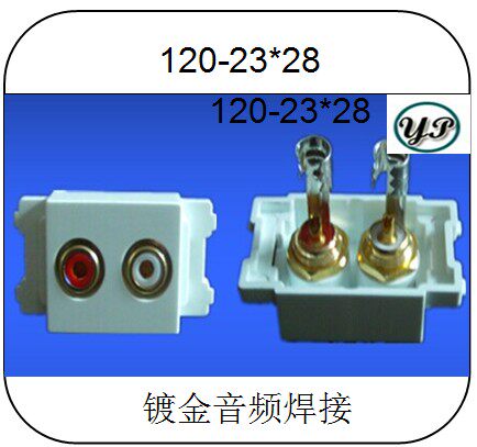 Type 120 Gold Plated Audio Welding Module Switch Accessories Socket module able to fit the panel connector