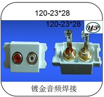 Type 120 Gold Plated Audio Welding Module Switch Accessories Socket module able to fit the panel connector