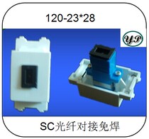 Type 120 SC fiber butt-free wire wringing screw screw-free socket Notre floor plug-in panel connector