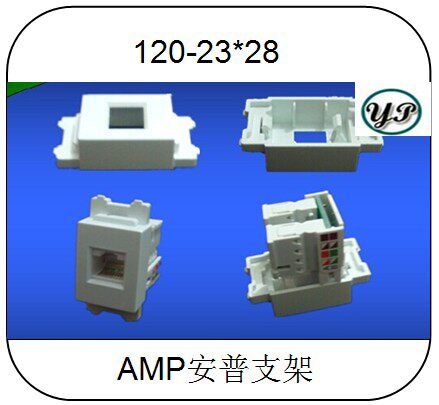 Type 120 AMP amply bracket module Switch Accessories Socket module to fit the plug-in panel connector