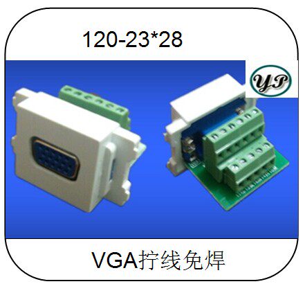 120 type VGA twist-free wire-free welding wire screw-free welding socket male ground plug panel connector