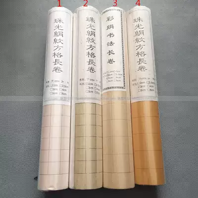 New 35*20 m pearlescent silk rice paper 2 3cm gold square silk paper long roll silk paper