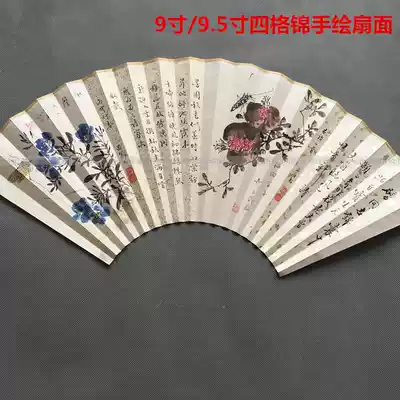 Hand-painted fan rice paper fan hand-painted gold four-grid double-sided hand-painted fan
