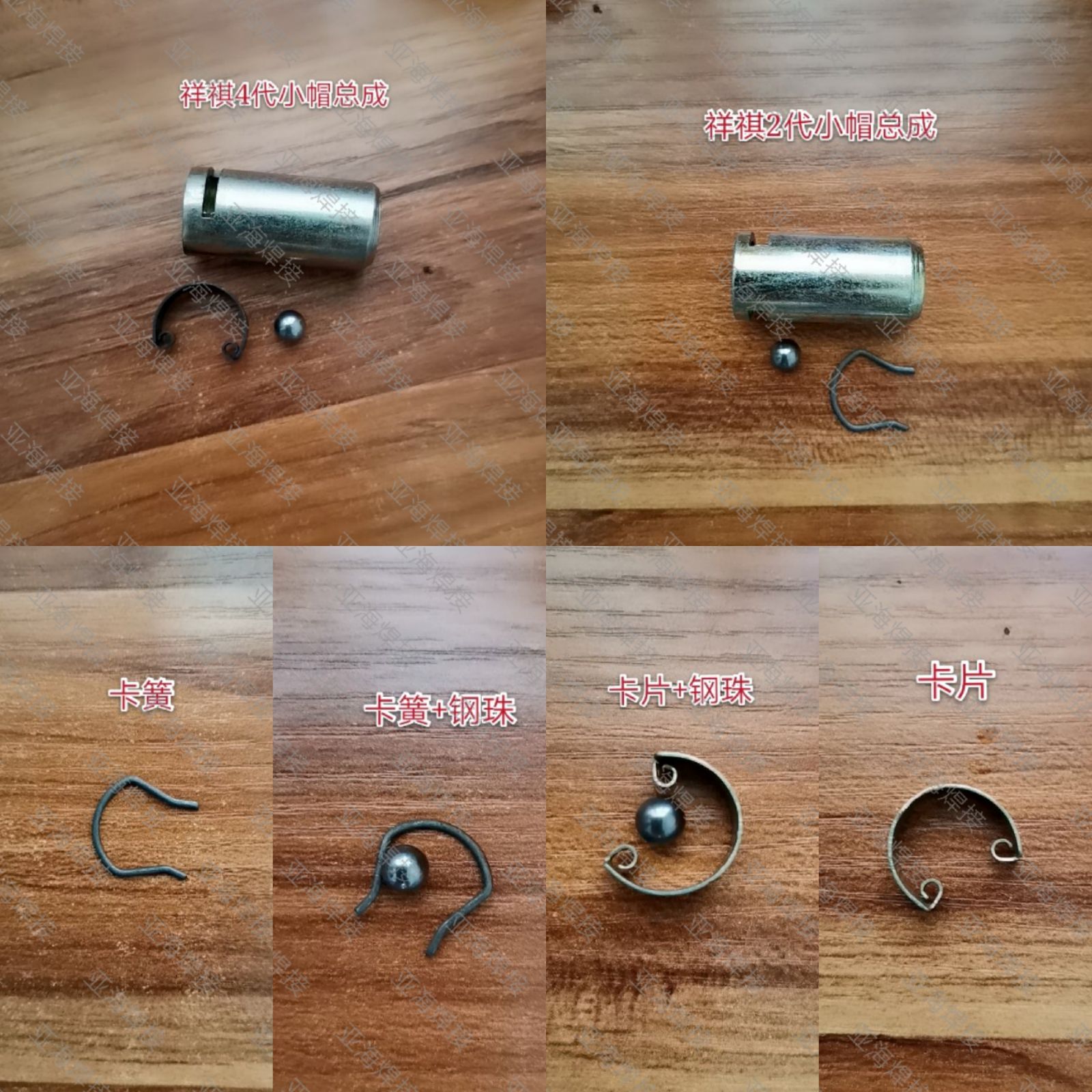 Beijing Xiangqi electroslag Pressure welding clamp welding machine for welding accessories Top hat snap spring steel ball full RMB50