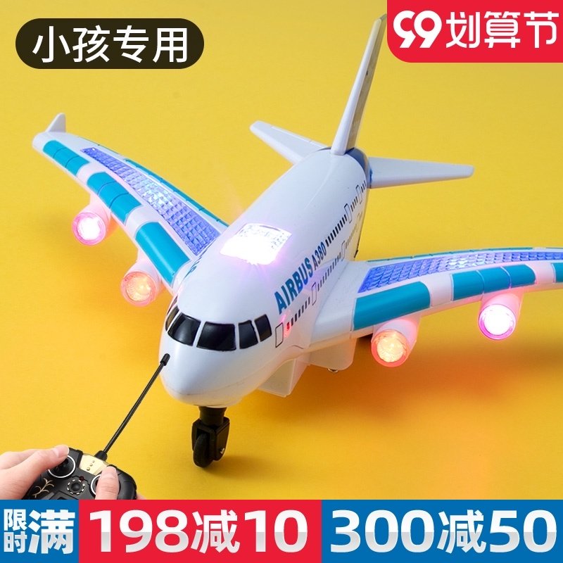 Children's remote control aircraft toy 3-4 years old boy aviation model electric passenger aircraft anti-collision and fall-resistant girl xjcq