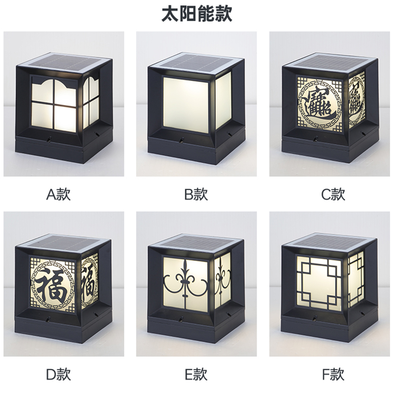 Solar column head lamp outdoor waterproof wall lamp rural villa courtyard wall head gate pillar lamp connection