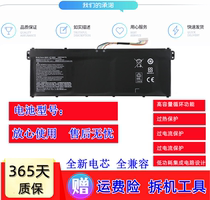 New for Acer Aspire A314 A315 A317 series notebook battery AP19B8K