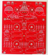  Shigeru Wadas bile pre-stage upgrade version(V4 0) Tube pre-stage PCB empty board kit Finished board