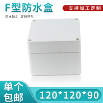 Instrument Case Case Case Plastic Case Security Case Waterproof Case Sealing Box F28:120*120*90