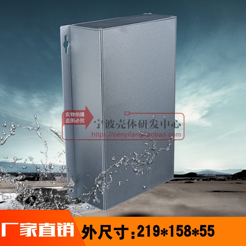 Aluminum alloy shell Luxury case Aluminum extruded material box electronic instrument main case type 6070:55*158*219