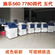 Máy photocopy màu Xerox 550 560 570 7780 6680 máy in màu đa chức năng A3 mới - Máy photocopy đa chức năng