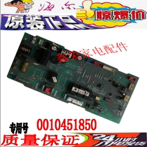 Haier air conditioning inner board KFRd-120EW 6301KF-71NW 620 computer board Main board 0010451850