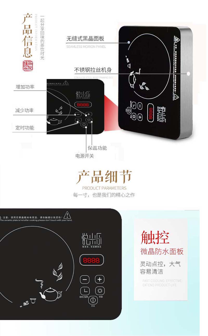 Bếp điện gốm gia dụng trà nhỏ pha trà hoa trà Trà đen Fu Fu có thể giữ ấm thời gian chuyển đổi tần số tiết kiệm năng lượng lẩu nhỏ - Bếp điện bếp từ panasonic