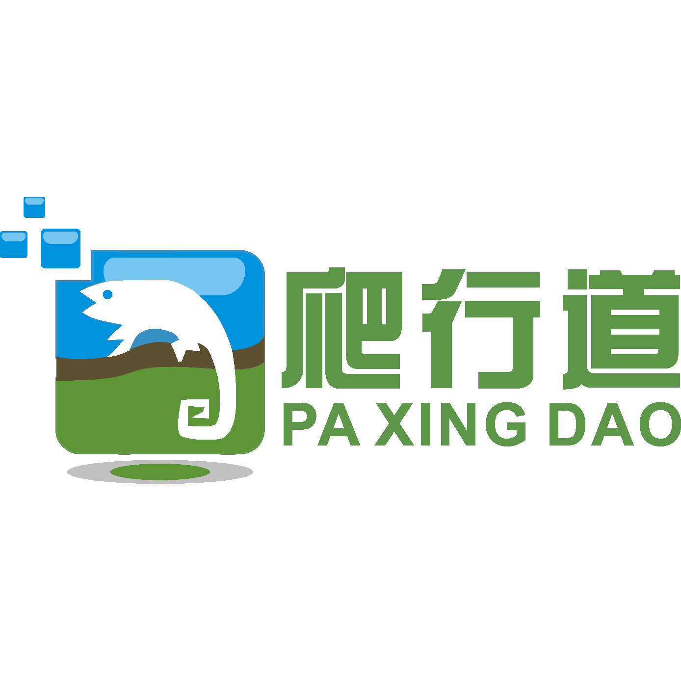 爬行道的LOGO