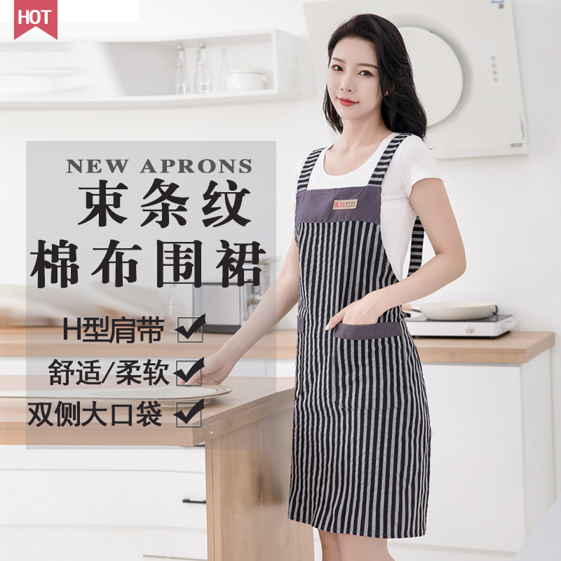 Apron for Women, Home Kitchen Use, Pure Cotton, Breathable, Sleeveless, with Straps, Summer Thin Striped Cooking Smock