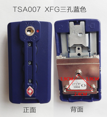 whg tsa007