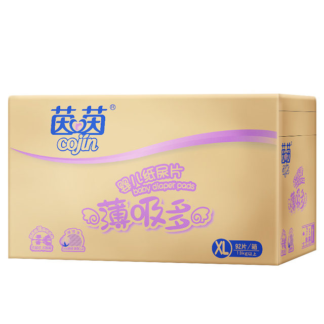 Yinyin diapers thin multi-absorbent baby diapers L large 104 pieces ultra-thin breathable spring hot-ຂາຍທີ່ບໍ່ແມ່ນສີແດງ PP