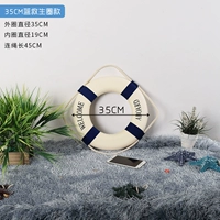 Плавательный круг, 35см