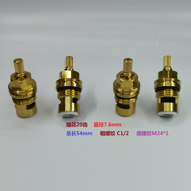 TOTO table basin shower tap DB209 203205 tap water out copper valve core DH302V4 90 ° 180 degrees