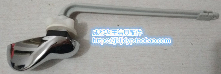 Toilet frontal ABS plastic wrench suitable for American two-piece toilet toilet switch handle toilet accessories