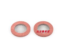 Hansgejahansgrohe shower tap accessories 96922000 FILTER SCREEN SPACER 96922