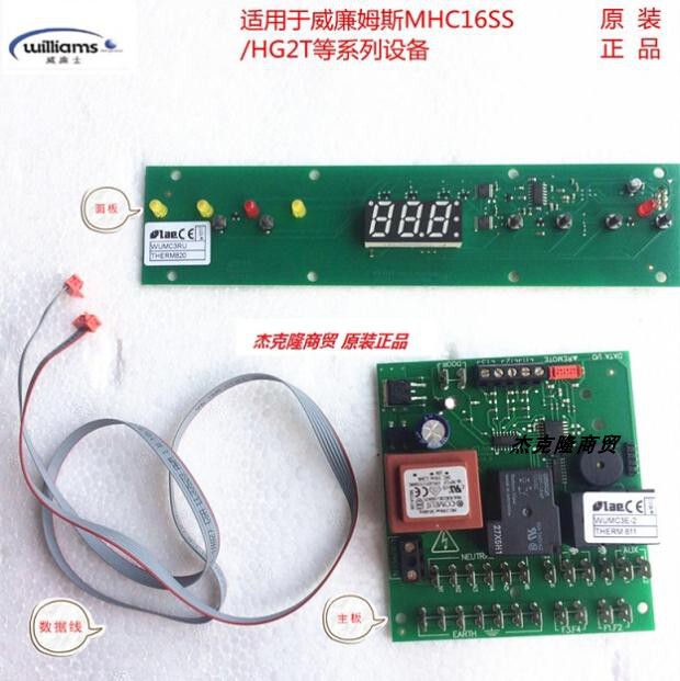 Williams Refrigerator Motherboard Williamams Computer Board Panel Data Cable Wumc3E-2 Therm811