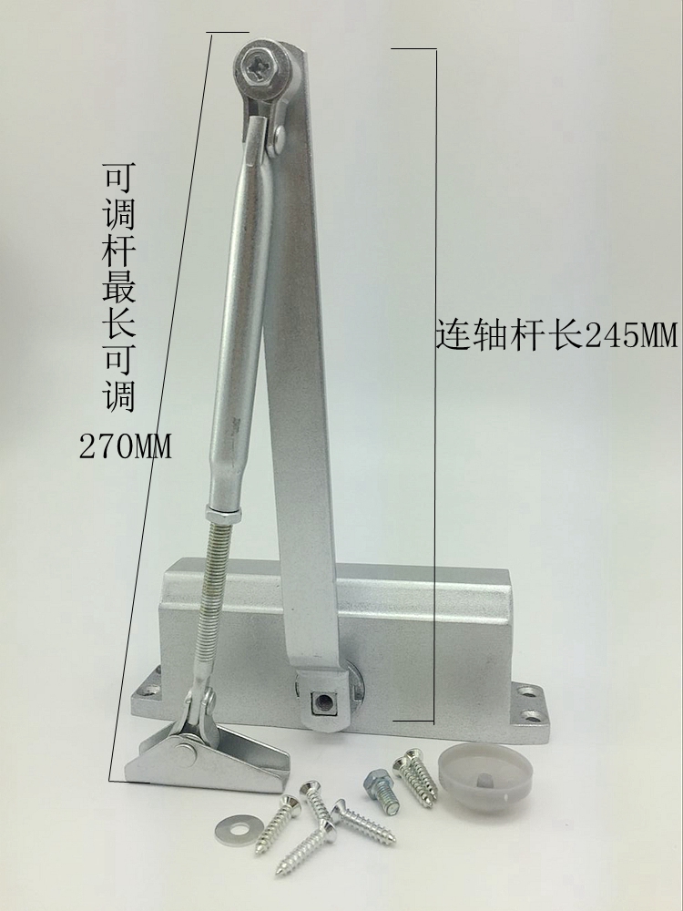 Medium door closer Automatic door closing wooden door iron door special door closing machine
