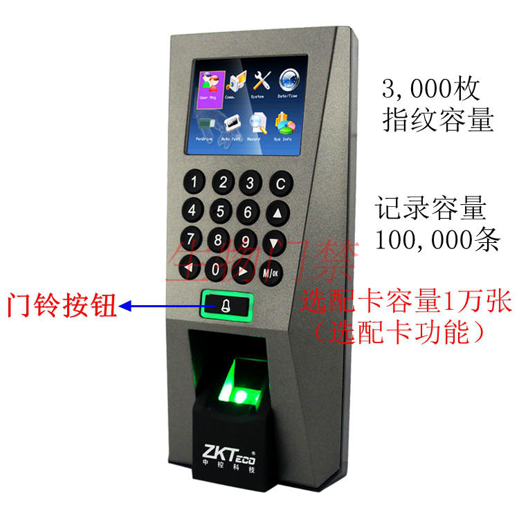 Entropy base central control F18 fingerprint attendance access control machine All fingerprint password doorbell press high-end door control equipment