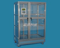 BTSG-1100 502 Handprint Smoked Display Cabinet Fingerprint Smoke Display Cabinet 1100 liters