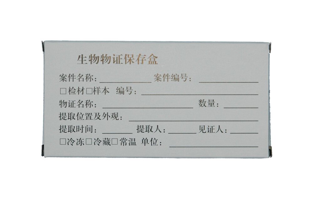 DNA提取棉签保护盒/生物物种保存盒（30个/套）