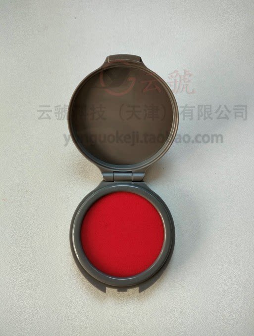 Portable round red ceramic plate fingerfingerprint printing box Public thrift fingerprint printing to collect special printing printing